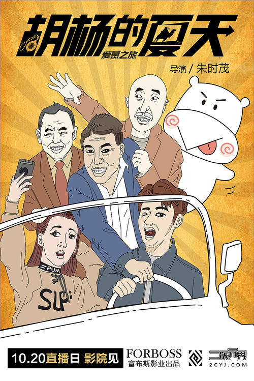 仿制孟菲斯大学成绩单
